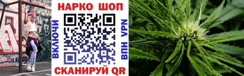 Где можно купить наркотики Новоузенск Альфа ПВП Каннабис Меф ГАШ