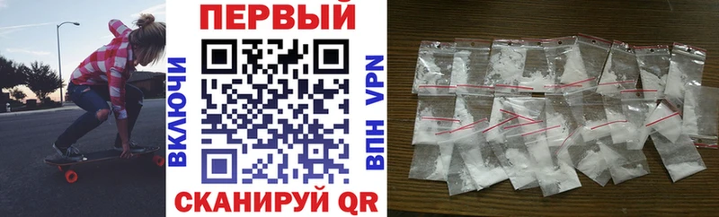 АМФ 97%  Новоузенск 