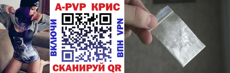 Alpha-PVP мука  Новоузенск 
