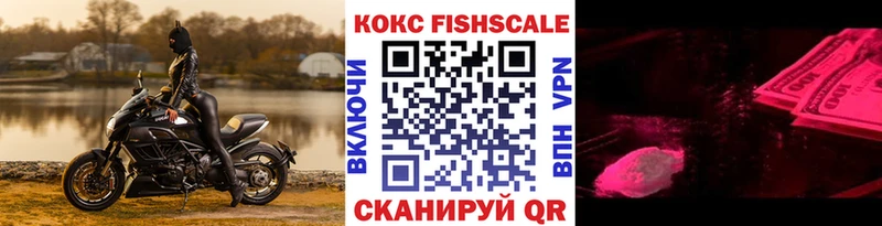 Кокаин Колумбийский  Новоузенск 