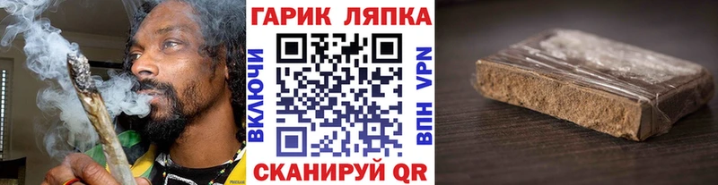 ГАШ hashish  где найти наркотики  Новоузенск 