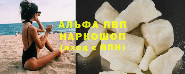 ALPHA PVP Елабуга