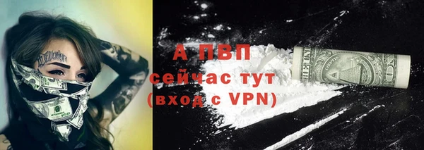 ALPHA PVP Елабуга