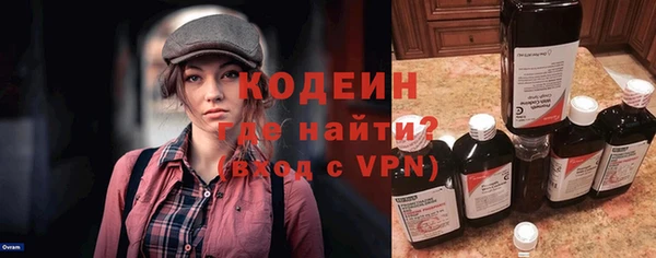 ALPHA PVP Елабуга