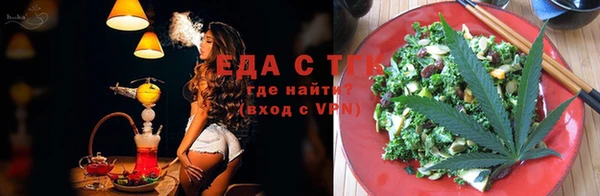 каннабис Елизово