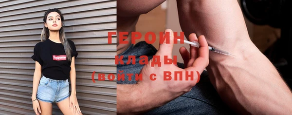 каннабис Елизово