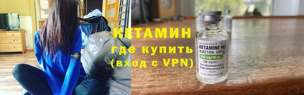 ALPHA PVP Елабуга