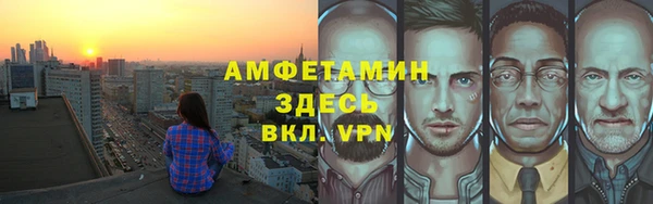 COCAINE Ельня