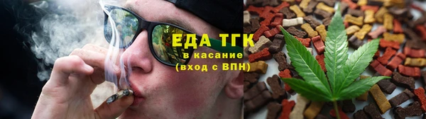 каннабис Елизово