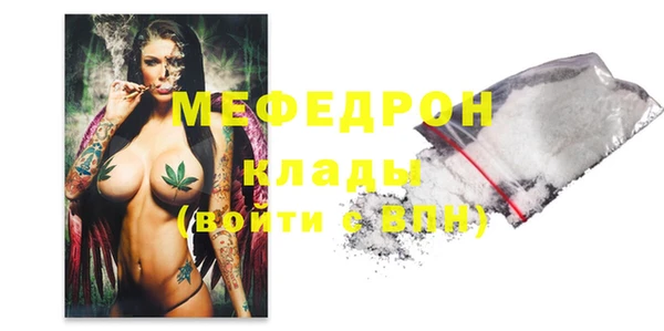каннабис Елизово