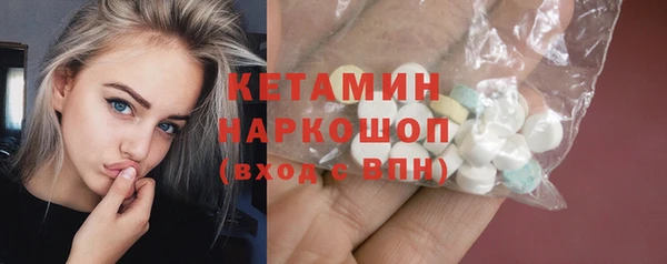 COCAINE Ельня