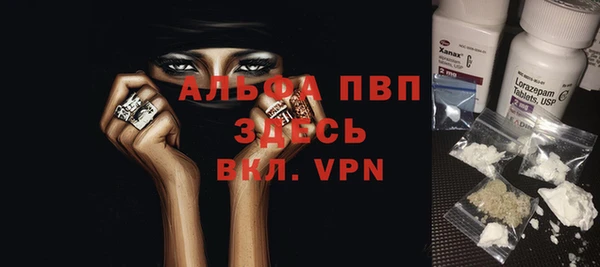 ALPHA PVP Елабуга