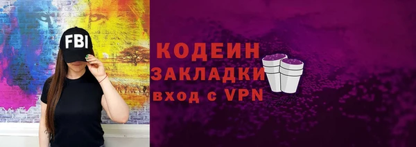 ALPHA PVP Елабуга