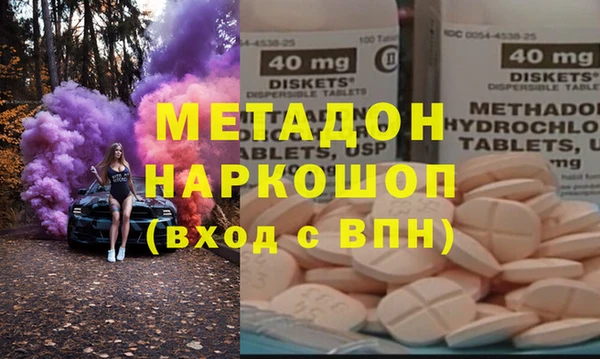 COCAINE Ельня