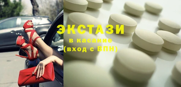 ALPHA PVP Елабуга