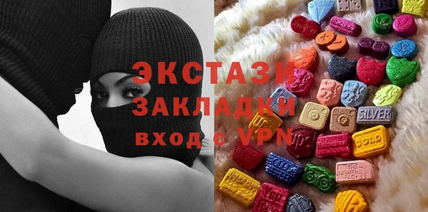 COCAINE Ельня