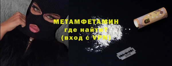 COCAINE Ельня