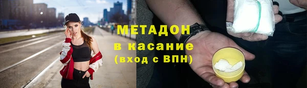 COCAINE Ельня