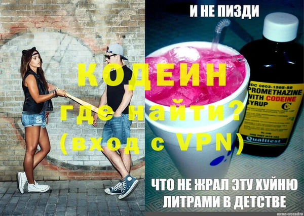 ALPHA PVP Елабуга