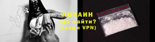 ALPHA PVP Елабуга