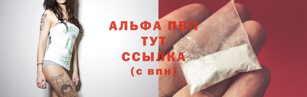 COCAINE Ельня