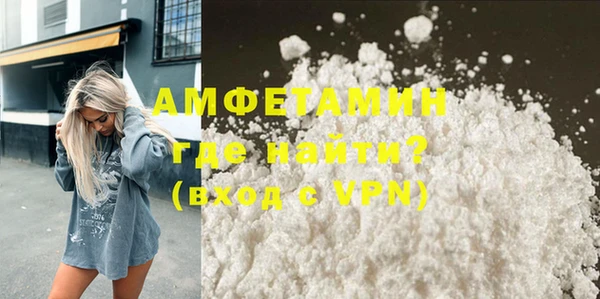 COCAINE Ельня