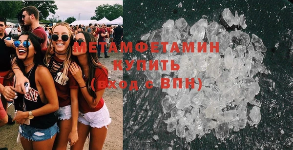 ALPHA PVP Елабуга