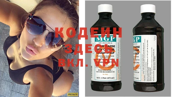 каннабис Елизово