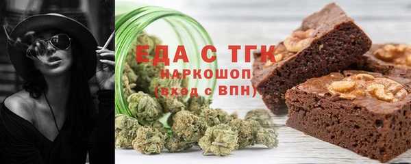 ALPHA PVP Елабуга