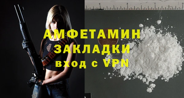 COCAINE Ельня