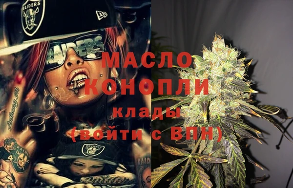 COCAINE Ельня