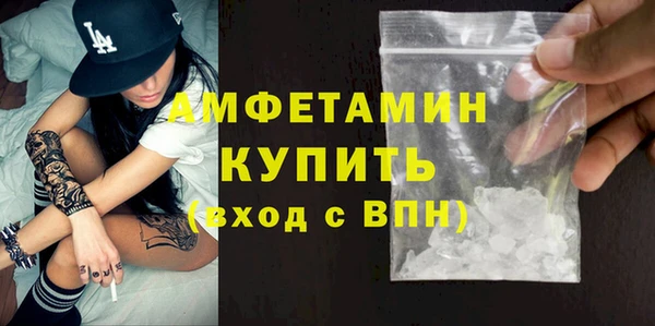 каннабис Елизово