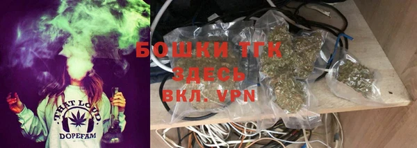 ALPHA PVP Елабуга