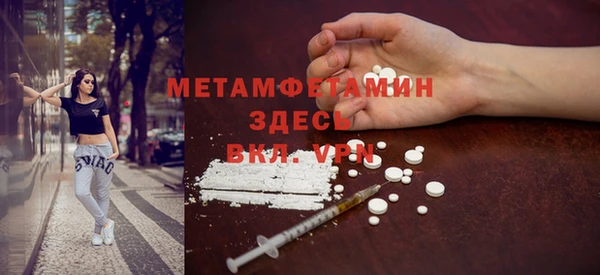 каннабис Елизово