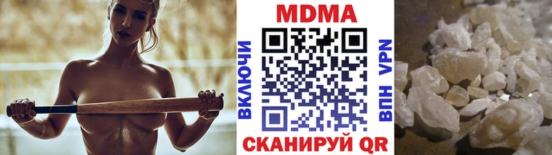 где купить наркоту  Новоузенск  MDMA VHQ 