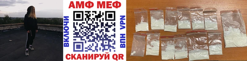 МЕТАМФЕТАМИН пудра  darknet официальный сайт  Новоузенск 