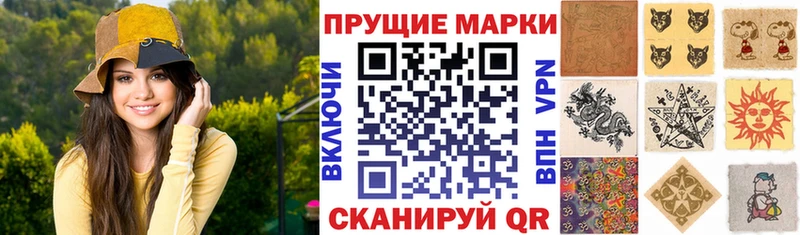 MEGA вход  как найти закладки  Новоузенск  Марки NBOMe 1500мкг 