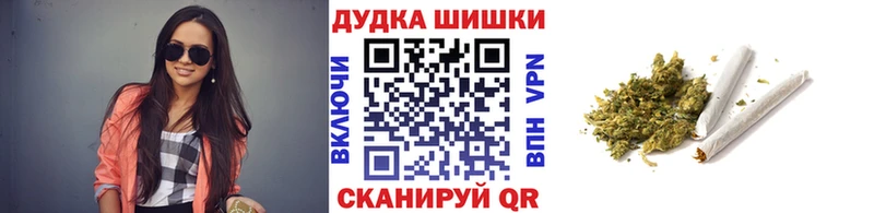 купить  сайты  Новоузенск  Каннабис OG Kush 